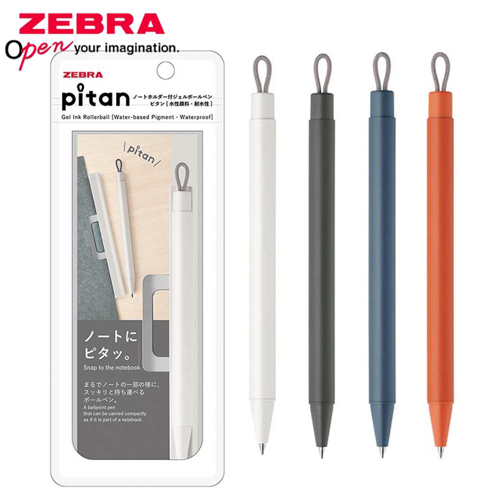 Zebra Pen Sarasa - 1+3pcs 편지지 상 얼룩말 젤 펜