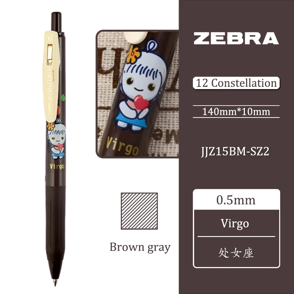 일본 얼룩말 얼룩말 JJ15 새로운 레트로 컬러 젤 펜 - Zebra Pen Sarasa 리뷰 및 가격