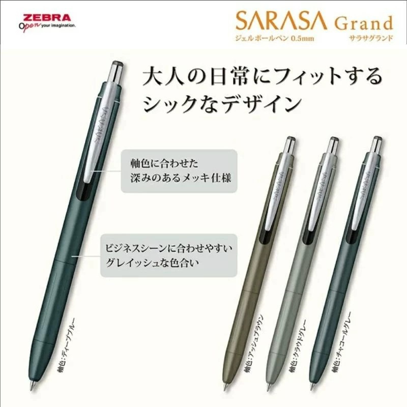 ZEBRA SARASA JJ57 젤 볼펜 고급스러운 질 - Zebra Pen Sarasa 리뷰 및 가격